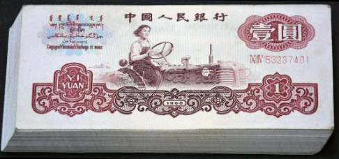 1960年1元紙幣回收價格一覽表 1960年1元紙幣值多少錢