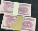 上海老纸币回收 上海回收钱币价格表