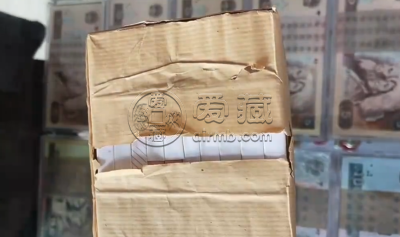 哈尔滨钱币回收 哈尔滨回收纸币价格表
