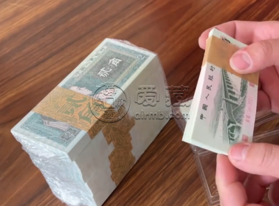 收购钱币价格表 广州市旧纸币回收价格表