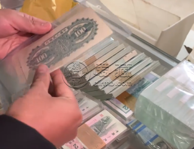 溧水县回收钱币 溧水县回收钱币的联系方式