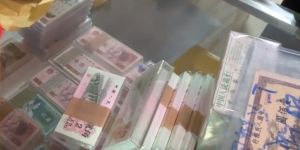北京回收钱币 北京回收钱币联系方式