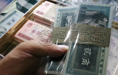 德清县回收钱币 德清县上门高价收购钱币