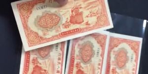 彭州回收钱币 彭州哪里回收钱币