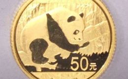 熊猫金币3克价格 熊猫金币50元价格表