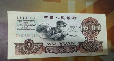 第三版钱币回收价格  第三版钱币市场行情