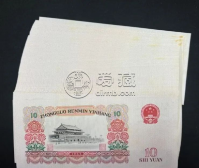 大团结十元市场价格  大团结十元最新价格