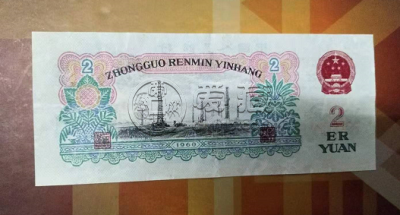第三版钱币回收价格  第三版钱币市场行情