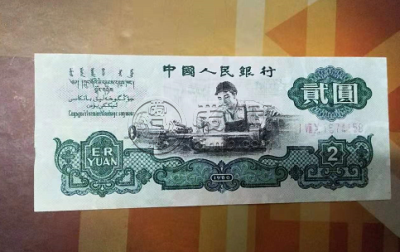 第三版钱币回收价格  第三版钱币市场行情