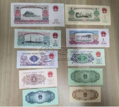 第三版钱币回收价格  第三版钱币市场行情