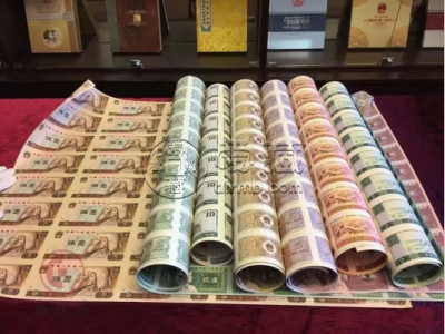 连体钞回收价格表2023  连体钞最新回收价格表