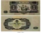 1953年十元人民币价格  1953年十元人民币最新价格表