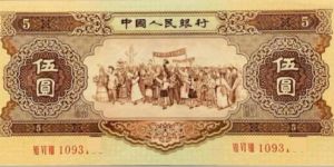 海鷗五元價(jià)格 海鷗五元收藏價(jià)值