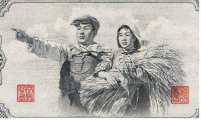 1953年十元人民币价格  1953年十元人民币最新价格表
