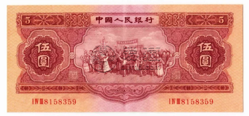 紅5元最新價(jià)格  紅5元市場(chǎng)價(jià)格