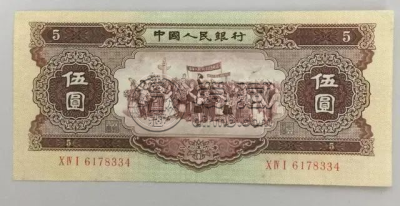 黄5元价格  黄5元最新价格表