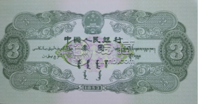 苏三元价格   苏三元最新价格