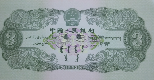 苏三元价格   苏三元最新价格