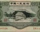 苏三元价格   苏三元最新价格