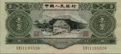 苏三元价格   苏三元最新价格