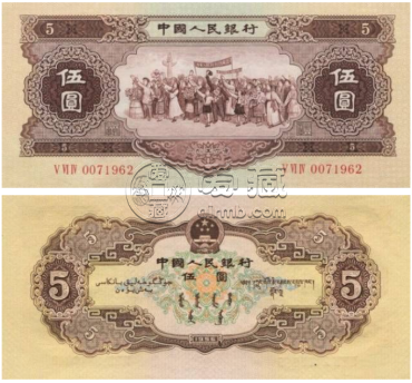 第二版5元纸币多少钱一张  第二版5元纸币价格