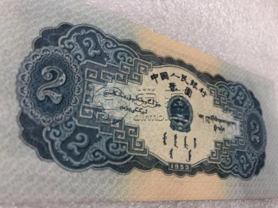 53年2元纸币最新价格   53年2元纸币值多少钱