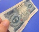 53年2元纸币多少钱  53年2元纸币最新价格