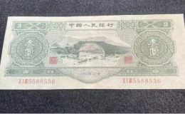 苏三元人民币价格  苏三元人民币市场行情