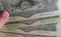 苏三元纸币价格  苏三元纸币回收表