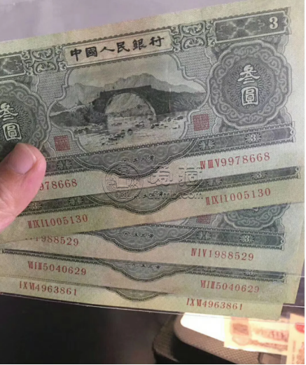 苏三元纸币价格  苏三元纸币回收表