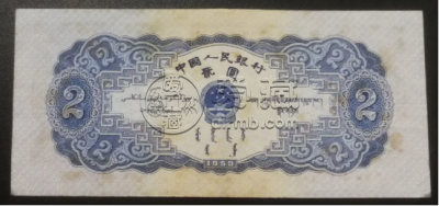 1953年2元宝塔山百张连价格是多少 1953年2元宝塔山价格表