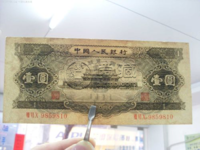 黑一元纸币最近价格  1956年黑一元纸币价格