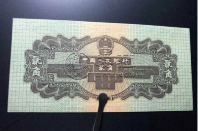 53年两角的纸币能卖多少钱  53年2角纸币价格