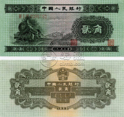 53年两角的纸币能卖多少钱  53年2角纸币价格