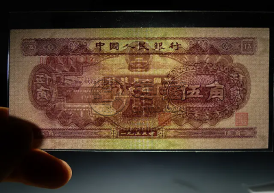 第二套人民币五角有几个版本  第二套人民币五角价格
