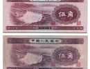 第二套人民币五角有几个版本  第二套人民币五角价格