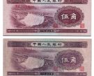 第二套人民币五角有几个版本  第二套人民币五角价格