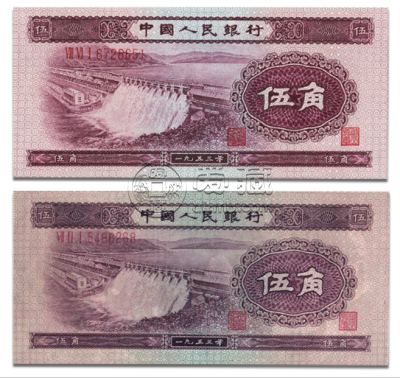 第二套人民币五角有几个版本  第二套人民币五角价格