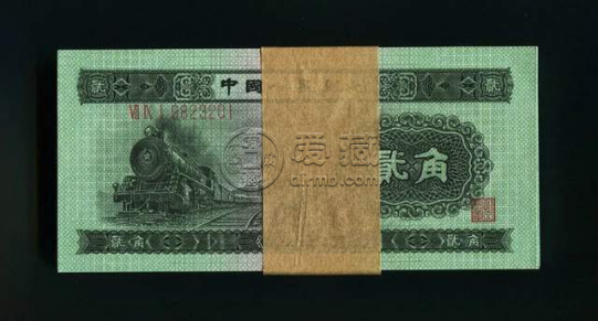 二版2角人民币价格  二版2角人民币收藏价值