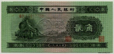 二版两角火车头价格  二版两角火车头价值