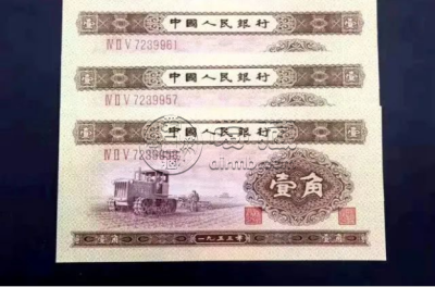 二版黄一角2023年价格  二版黄一角2023年最新价格