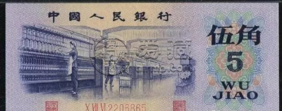 第三版纸币价格  第三版纸币收藏价格
