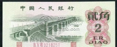 第三版纸币价格  第三版纸币收藏价格