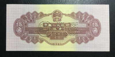 1953年黄一角价格  1953年黄一角值多少钱