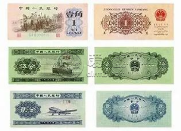 第三套人民币小三套价格 第三套人民币小三套最新价格