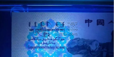 第三版人民币5元整刀价格  第三版人民币5元整刀收藏价值