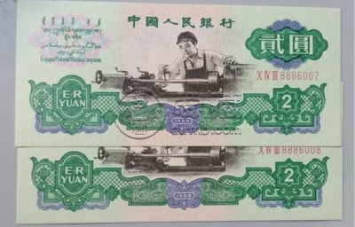 车工两元价格  车工两元最新价格