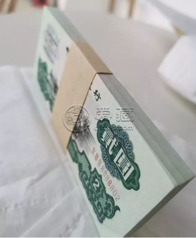 第三套2元纸币值多少钱  第三套2元纸币最新价格
