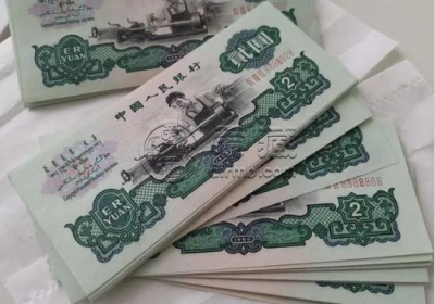 第三套2元纸币值多少钱  第三套2元纸币最新价格