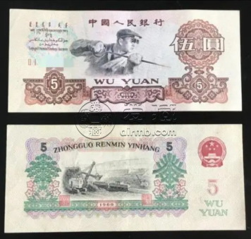 第三版人民币5元图片价格   第三版人民币5元最新价格